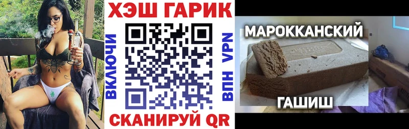 Виды наркотиков купить Краснознаменск Бошки Шишки Галлюциногенные грибы АМФЕТАМИН Меф мяу мяу Альфа ПВП