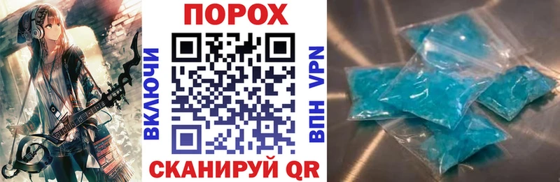 АМФЕТАМИН 97% Краснознаменск