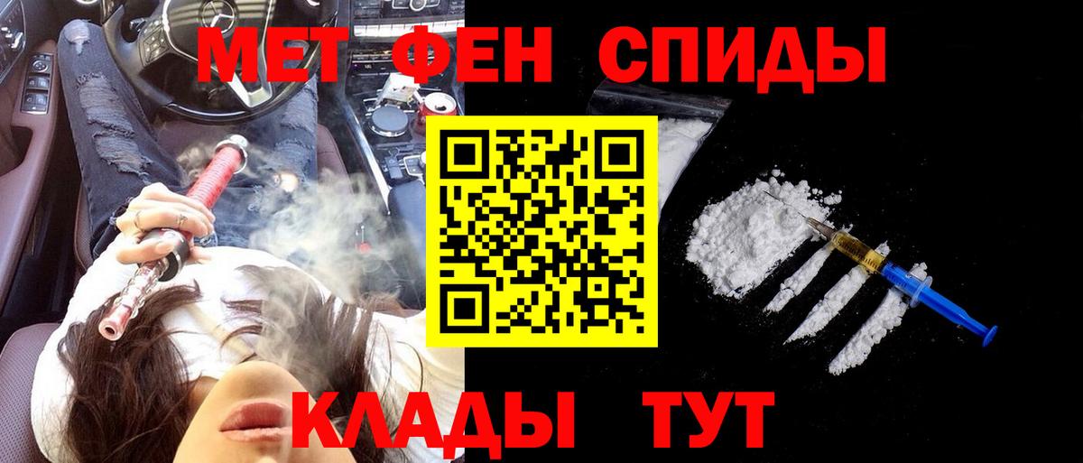 АМФЕТАМИН  Краснознаменск  Amphetamine 98% 