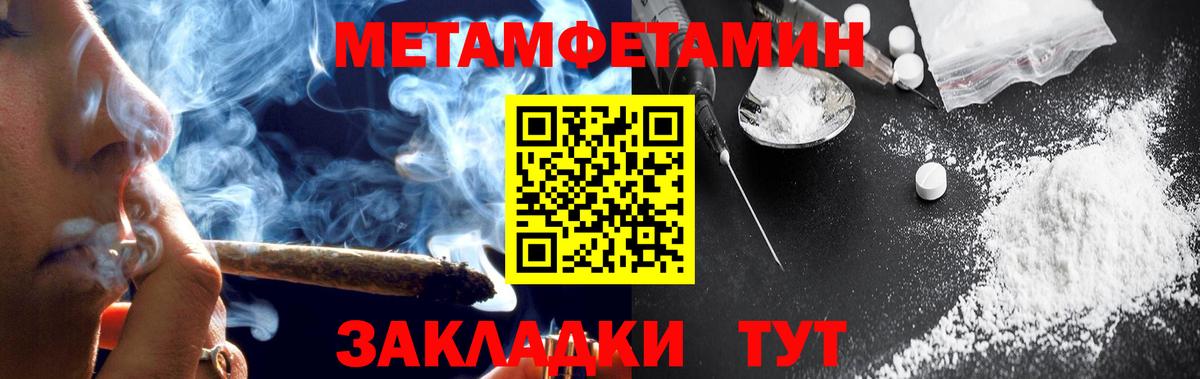 Краснознаменск  Amphetamine Premium  АМФ  Вход с VPN 