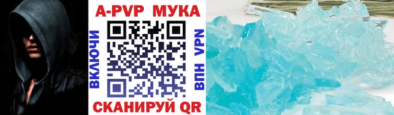 купить закладку  Краснознаменск  APVP Соль 