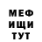 Меф VHQ Bro Matter