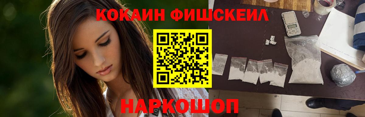 COCAIN 97%  Кокаин VHQ  Краснознаменск 