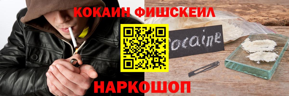 COCAIN Колумбийский Краснознаменск