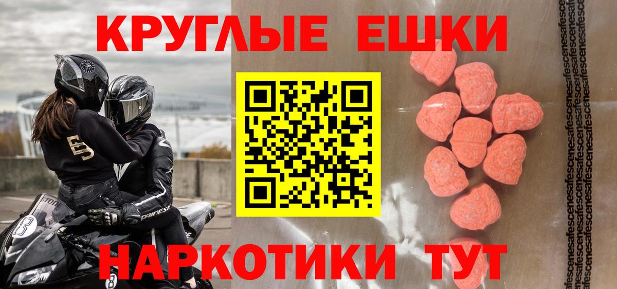 Ecstasy  Краснознаменск  Ecstasy бентли 