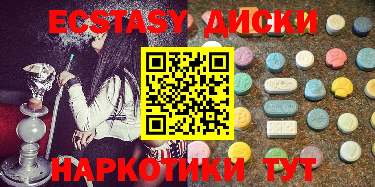 Краснознаменск  A-PVP СК   МДМА  Каннабис  Codein  МЕФ кристаллы  Бошки Шишки  Cocaine  Кокаин  Гашиш 