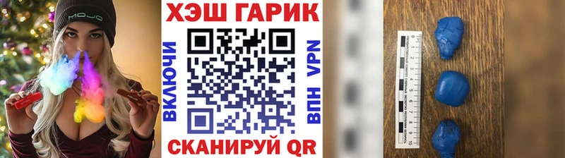 ГАШ гарик  kraken ССЫЛКА  Краснознаменск 