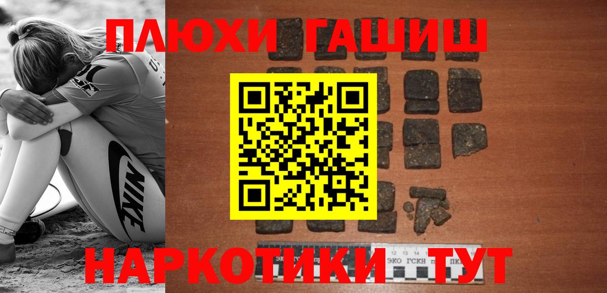 МЕТАДОН Краснознаменск