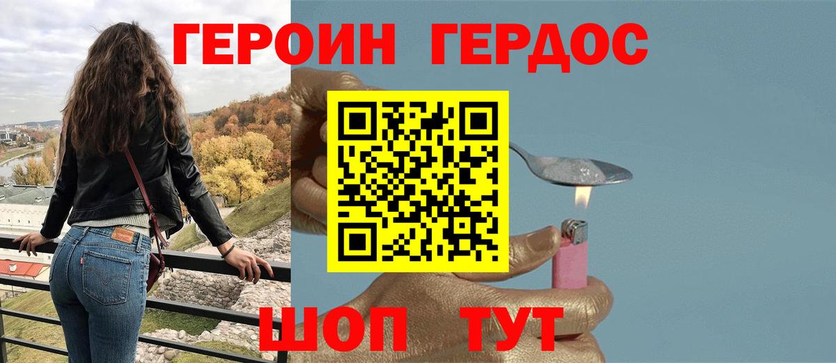 МАРИХУАНА Краснознаменск