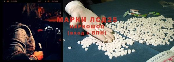 меф VHQ Аркадак