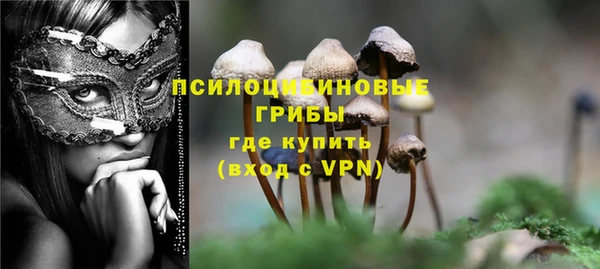 марихуана Армянск