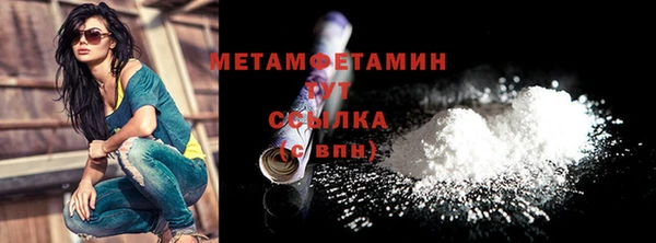 марихуана Армянск