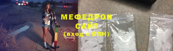 мяу мяу мука Арсеньев