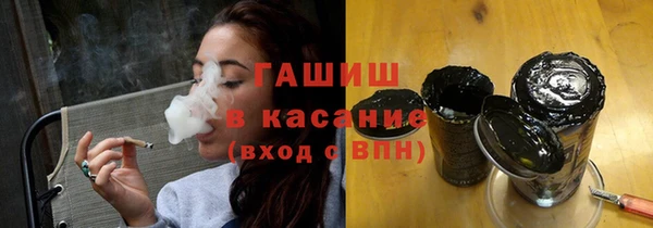 мяу мяу мука Арсеньев