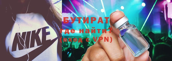 мяу мяу мука Арсеньев