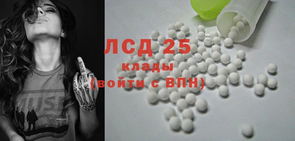 меф VHQ Аркадак