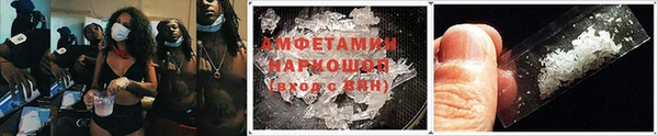 марихуана Армянск