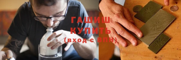 мяу мяу мука Арсеньев