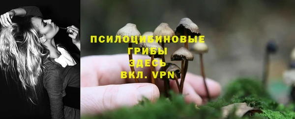 марихуана Армянск