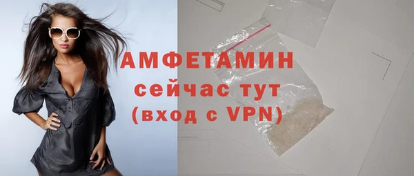 марихуана Армянск