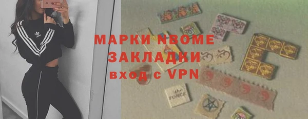ALPHA PVP Алексеевка