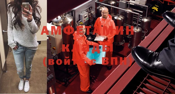 спиды Алексин