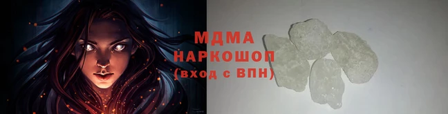 меф VHQ Аркадак