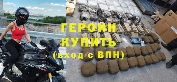 шишки Белоозёрский
