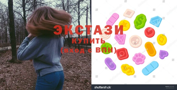 марихуана Армянск