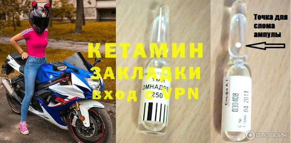 меф VHQ Аркадак