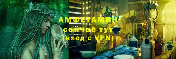 меф VHQ Аркадак