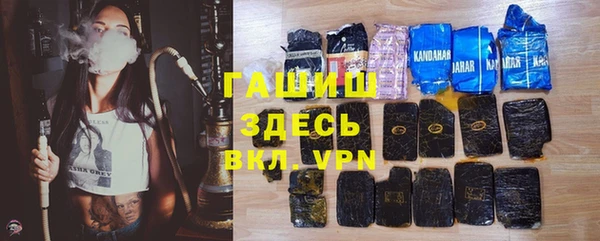 марихуана Армянск