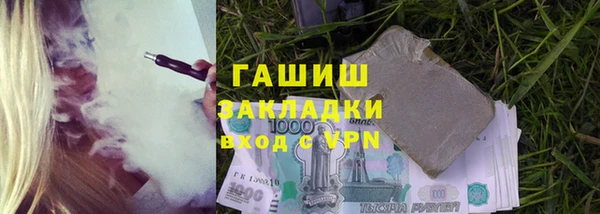 мяу мяу мука Арсеньев