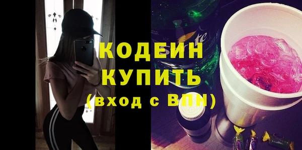 мефедрон Белокуриха