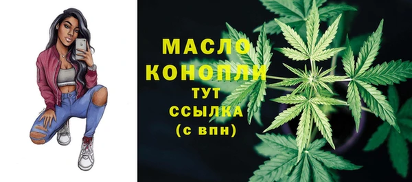 марихуана Армянск