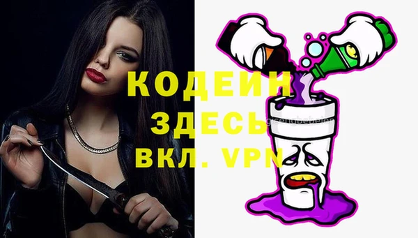 меф VHQ Аркадак