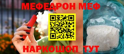 jwh Ирбит