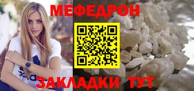 jwh Ирбит