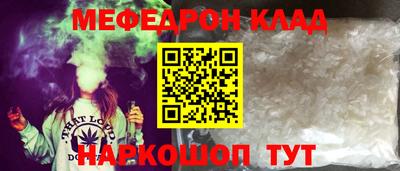 прущий лед Бузулук