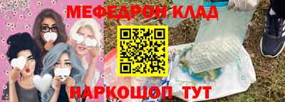 прущий лед Бузулук