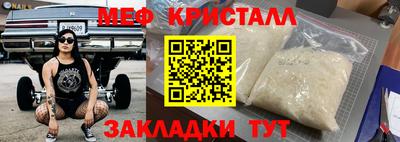 амф Бугуруслан