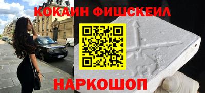 ешки Будённовск