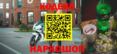 jwh Ипатово