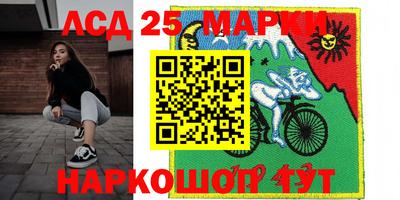jwh Ирбит