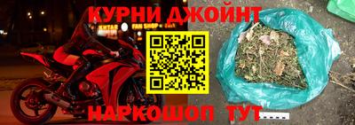 прущий лед Бузулук