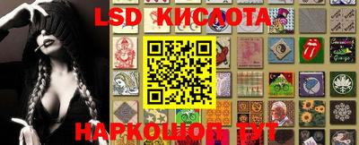 прущий лед Бузулук