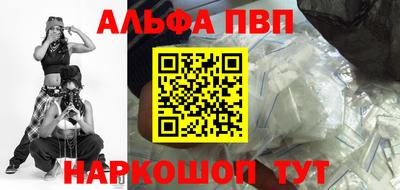амфетамин Изобильный