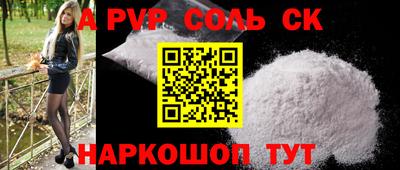 ешки Будённовск