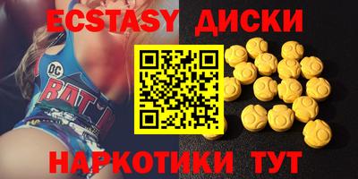 амфетамин Изобильный
