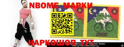 jwh Ипатово